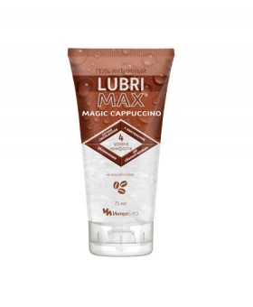 LUBRIMAX Magic cappuccino гель интимный