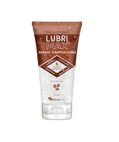 LUBRIMAX Magic cappuccino гель интимный