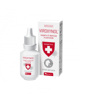 ВИРОКСИНОЛ (VIROXYNOL), спрей (гигиенический гель для кожи носа)