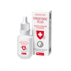 ВИРОКСИНОЛ ПЛЮС (VIROXYNOL PLUS), спрей (средство для слизистой оболочки носа)
