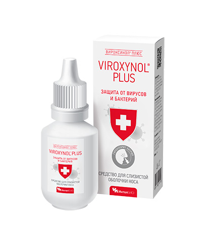 ВИРОКСИНОЛ ПЛЮС (VIROXYNOL PLUS), спрей (средство для слизистой оболочки носа)